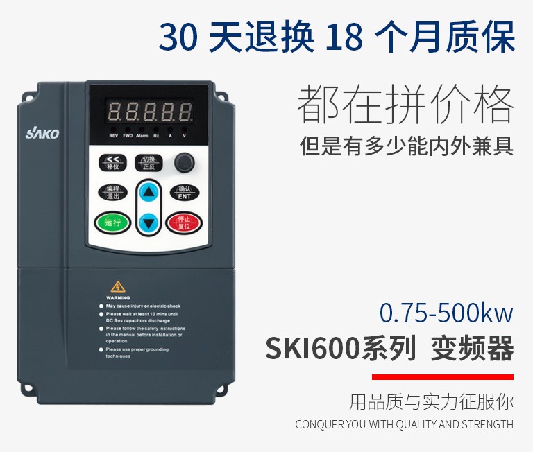 “變頻器在注塑機(jī)的節(jié)能改造中都起到了哪些作用？”