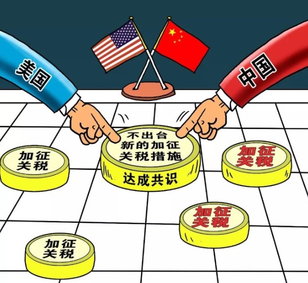 “在中美貿(mào)易爭端不斷的情勢下，我國高端核心技術(shù)產(chǎn)品要如何發(fā)展？”